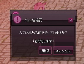 mabinogi_2015_02_02_019