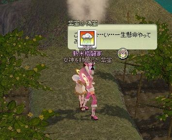 mabinogi_2014_02_15_045
