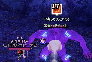 mabinogi_2016_03_21_011