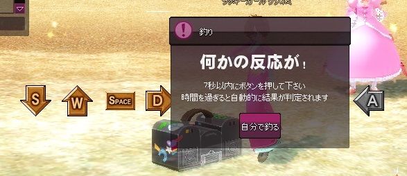 mabinogi_2014_03_02_012