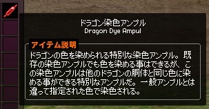 mabinogi_2014_12_16_010