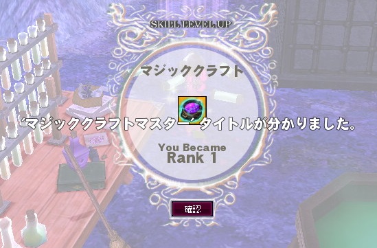 mabinogi_2015_09_20_022