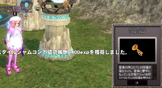mabinogi_2016_12_19_002