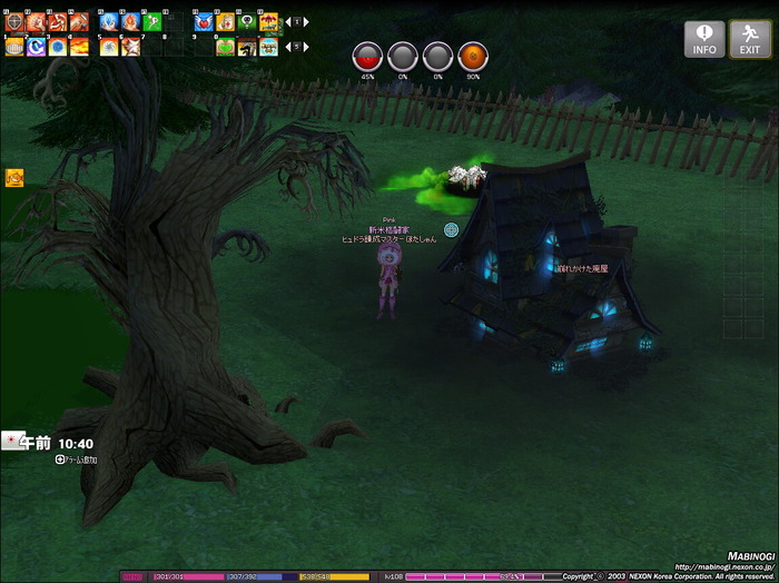 mabinogi_2016_10_30_001