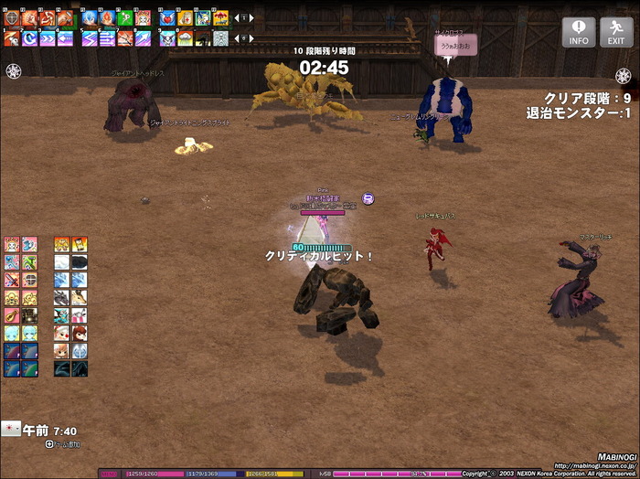 mabinogi_2016_11_16_023