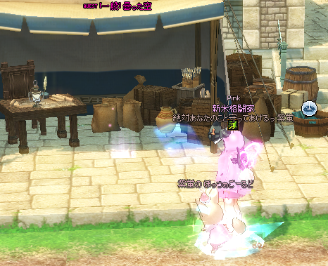 mabinogi_2022_02_28_212235
