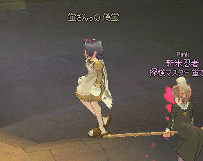 ホウキの上を走るメイド