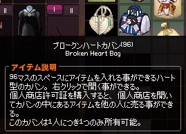 mabinogi_2016_02_25_008