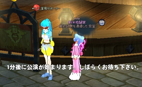 mabinogi_2015_04_16_041