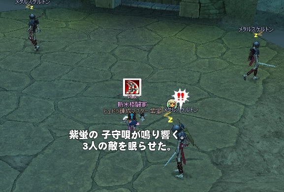 mabinogi_2016_08_17_001