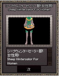 mabinogi_2015_08_13_017