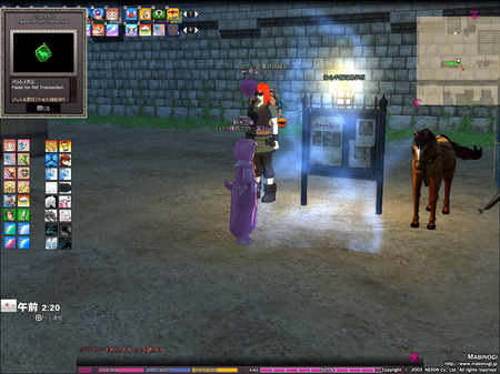 mabinogi_2015_02_02_035