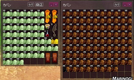 mabinogi_2015_08_25_019