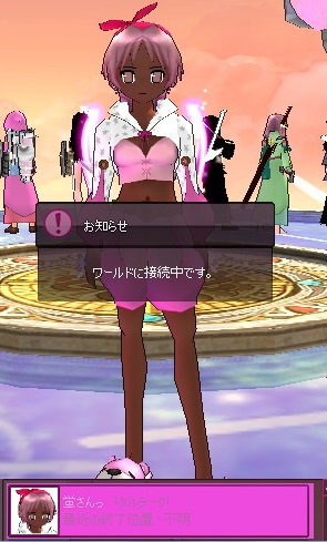 mabinogi_2015_03_01_003