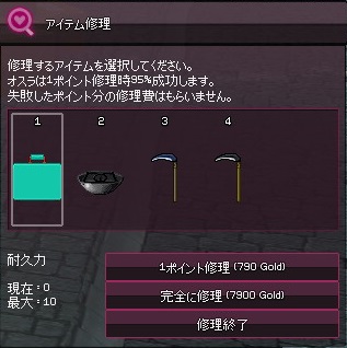 mabinogi_2015_11_14_007