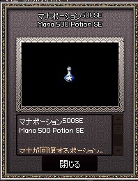 mabinogi_2015_10_01_004