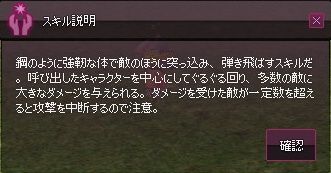 キョンシーの渦巻説明