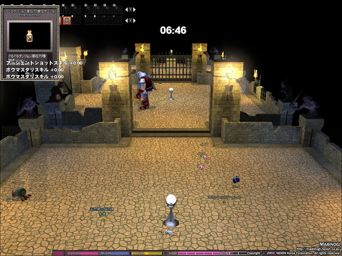 mabinogi_2017_01_14_004