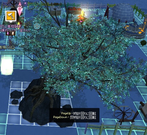 mabinogi_2017_02_19_001