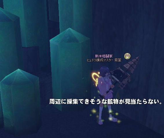 mabinogi_2014_04_05_027