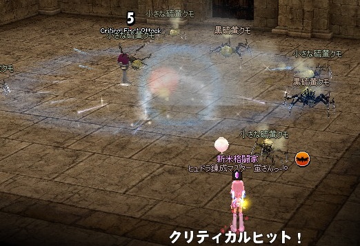 アイスマイン弱体化