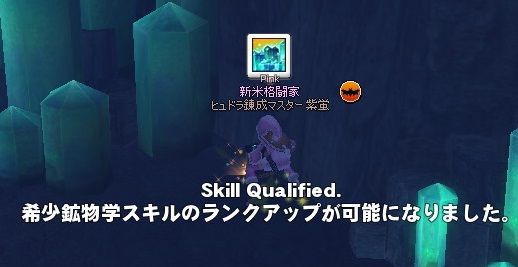 mabinogi_2014_01_20_042