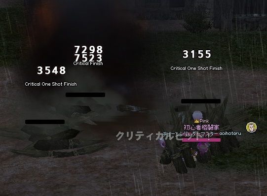 mabinogi_2013_11_15_091