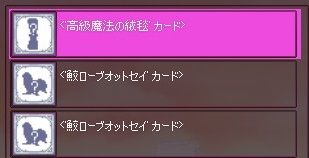 mabinogi_2014_01_09_022