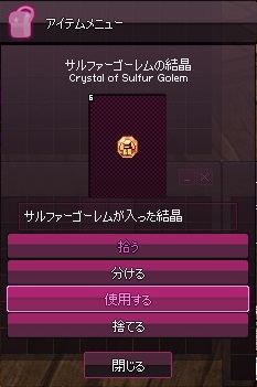 mabinogi_2016_02_17_047