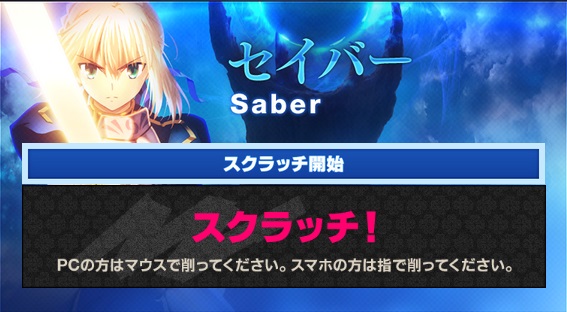 スクラッチ開始1