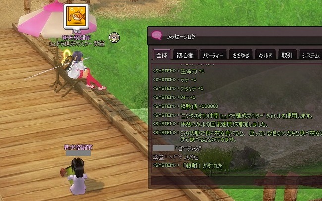 mabinogi_2014_03_30_019