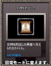 mabinogi_2014_01_26_114