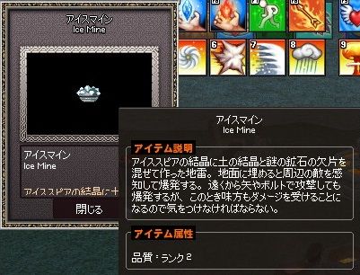 mabinogi_2013_10_28_018