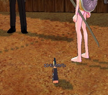 mabinogi_2015_08_09_001