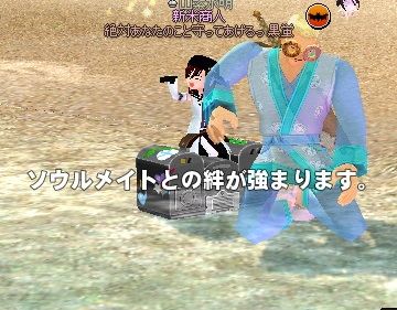 mabinogi_2014_03_11_009