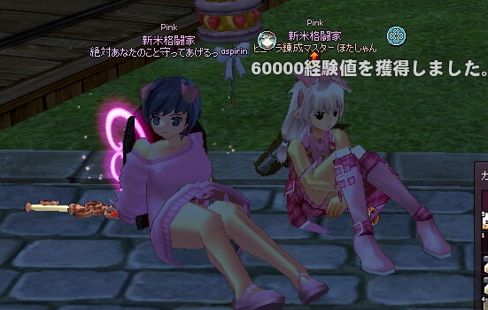 mabinogi_2016_11_19_007