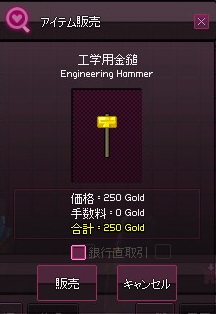 mabinogi_2014_11_29_022