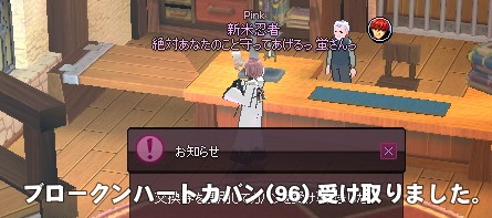 mabinogi_2016_02_25_006