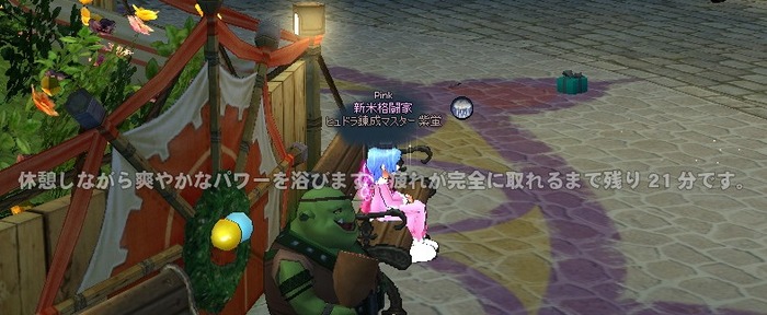 mabinogi_2015_04_18_028