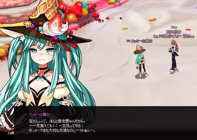 mabinogi_2016_09_06_002