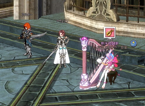 mabinogi_2016_01_24_017