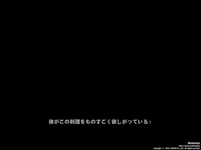 mabinogi_2015_01_10_010