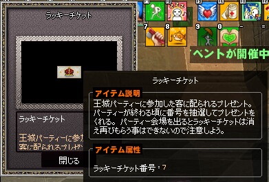 mabinogi_2016_10_08_001