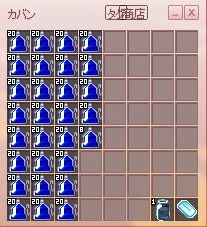 mabinogi_2013_11_02_003