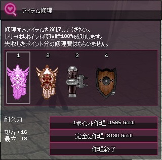 mabinogi_2015_10_08_009