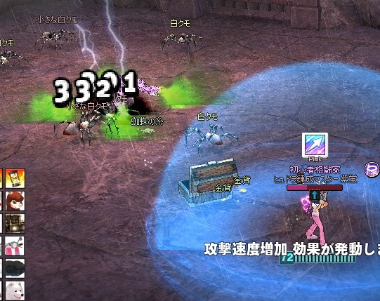 mabinogi_2016_08_01_004