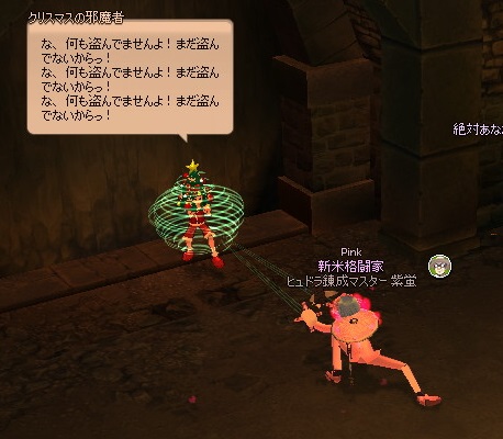 mabinogi_2016_01_02_026