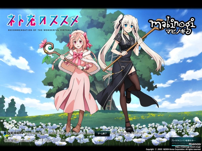 mabinogi_2017_10_25_001