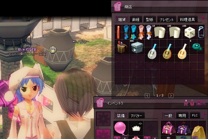 mabinogi_2015_11_07_024