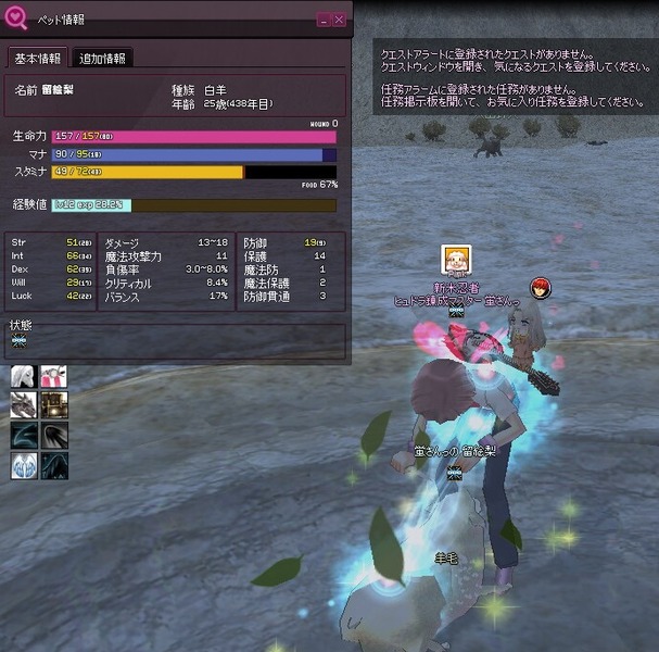 mabinogi_2016_06_22_005